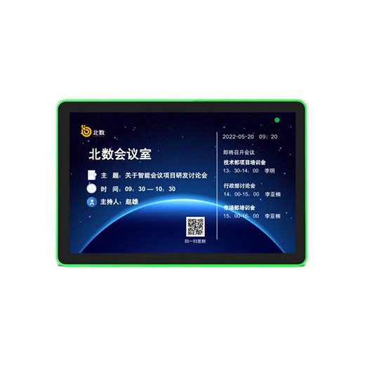 会议室门牌屏产品图1