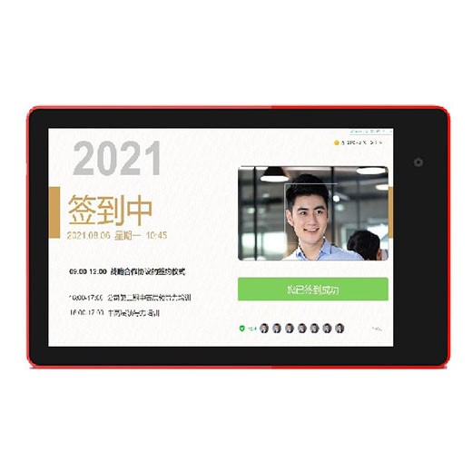 人脸识别服务系统产品图1
