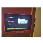 会议信息终端软件-缩略图1